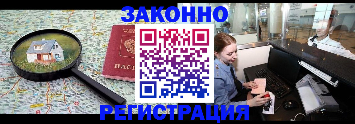 форма 3 в Беслане